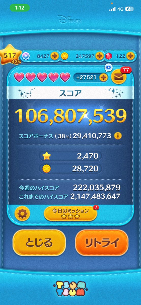 ちゃけ tweet media