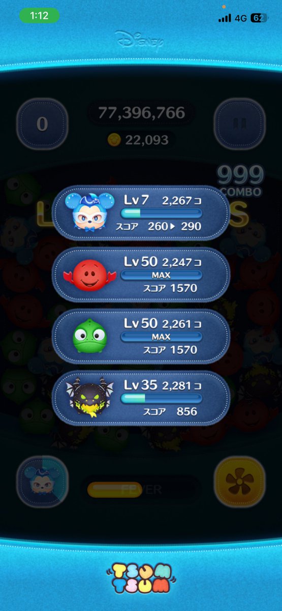 ちゃけ tweet media