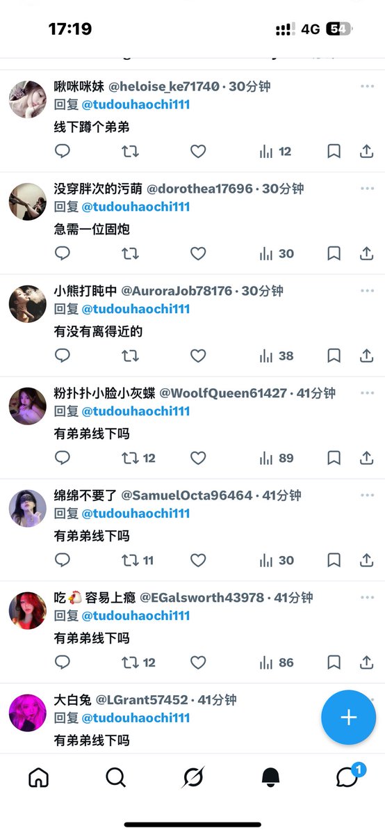 土豆泥泥面 tweet media