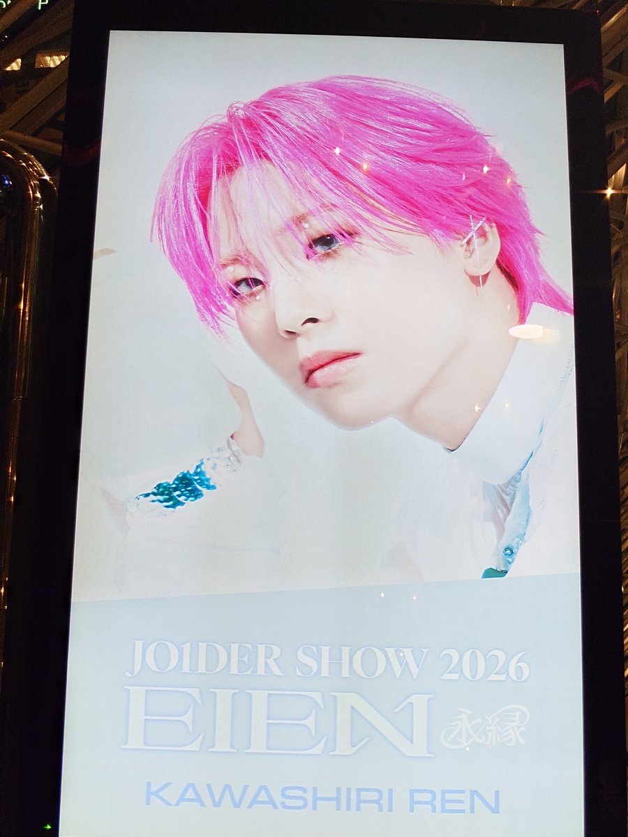 rossyaki's tweet photo. JO1、東京ドーム。この日のために仕事頑張った自分、ありがとう。よいものを観させていただいた。とりあえずSuper Caliをもう1回観たい。私が小説家ならあのパフォーマンスで1冊書けそうなぐらい凄かった。 https://t.co/ZSk51Zej2O
