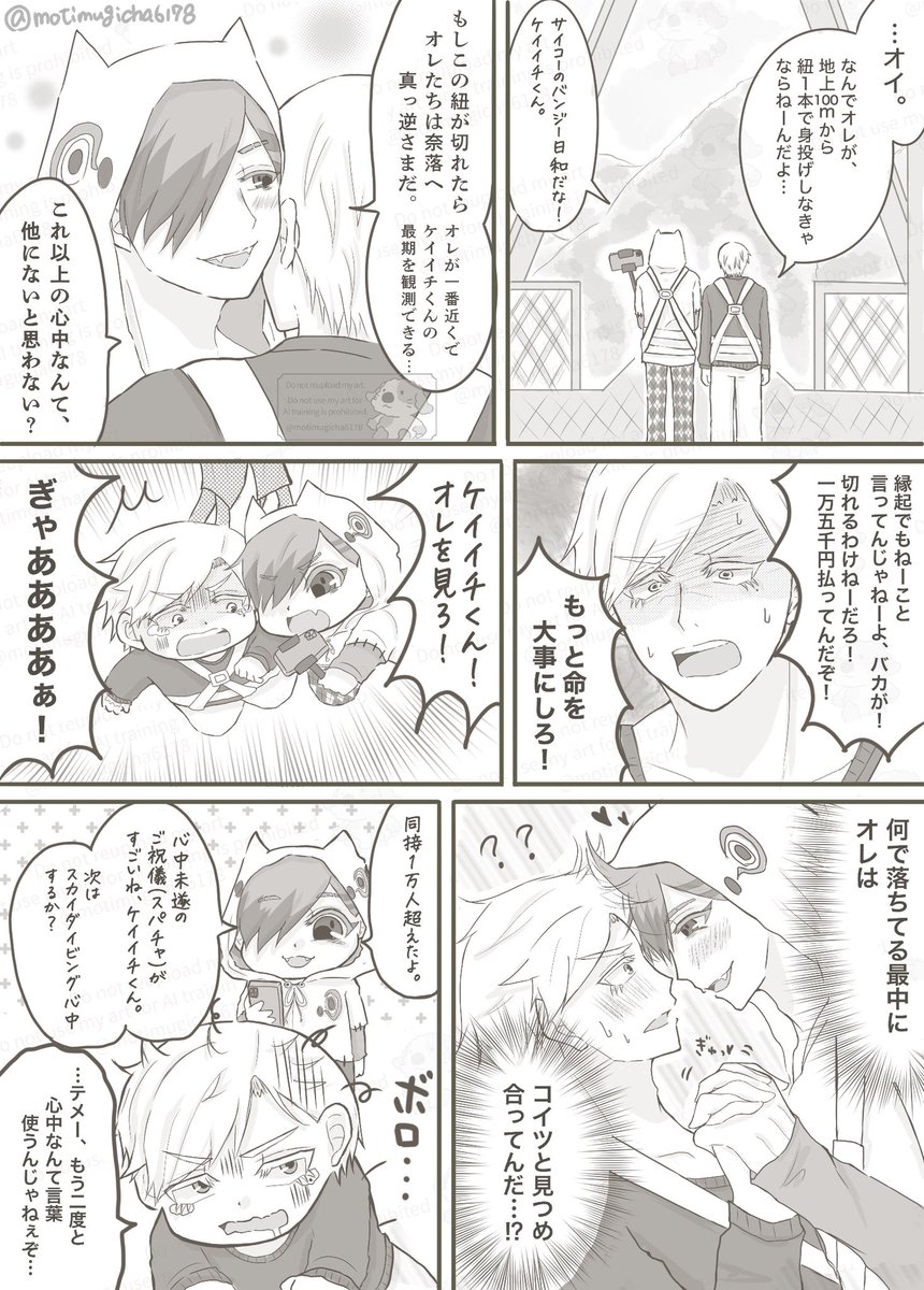 もちむぎ tweet media