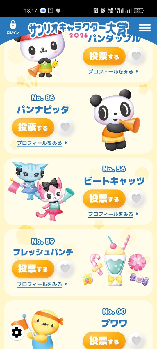 ゆどうふ tweet media