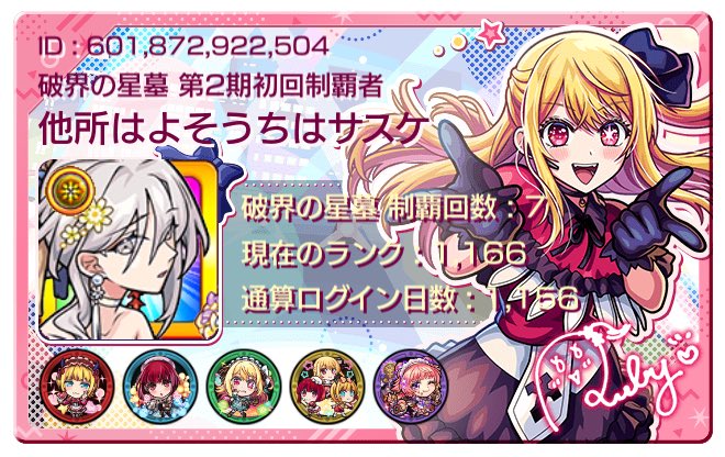 みすりん🍀.* tweet media