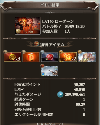 上崎 遥香 tweet media