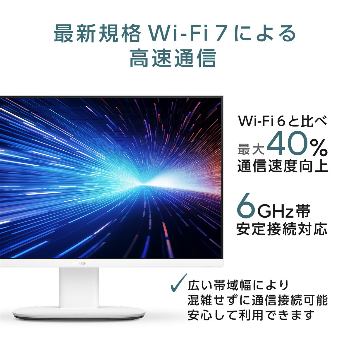 ASUS JAPAN tweet media