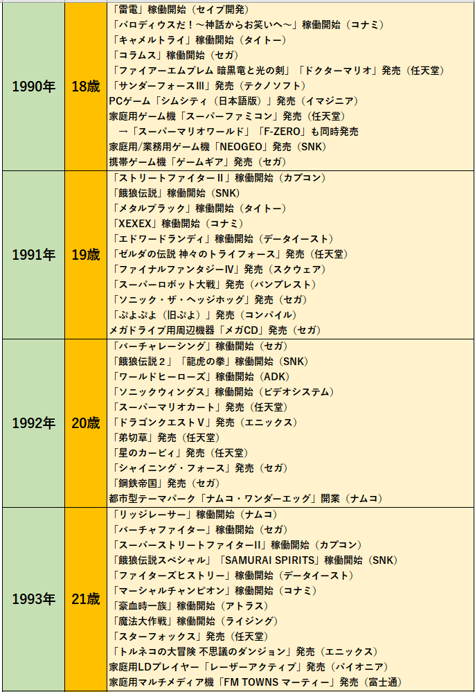 moai1234 tweet media