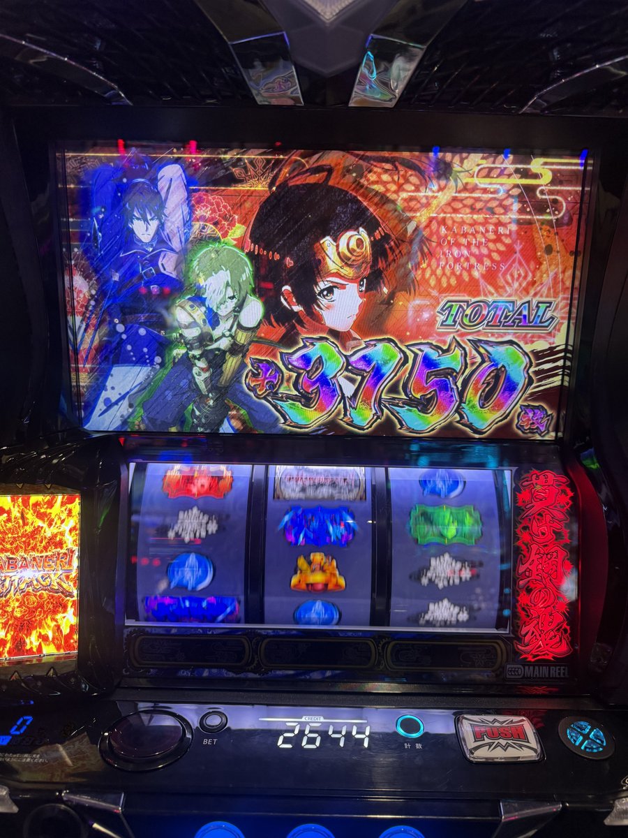 一撃エンディングのせいでクソも楽しくないじゃん。