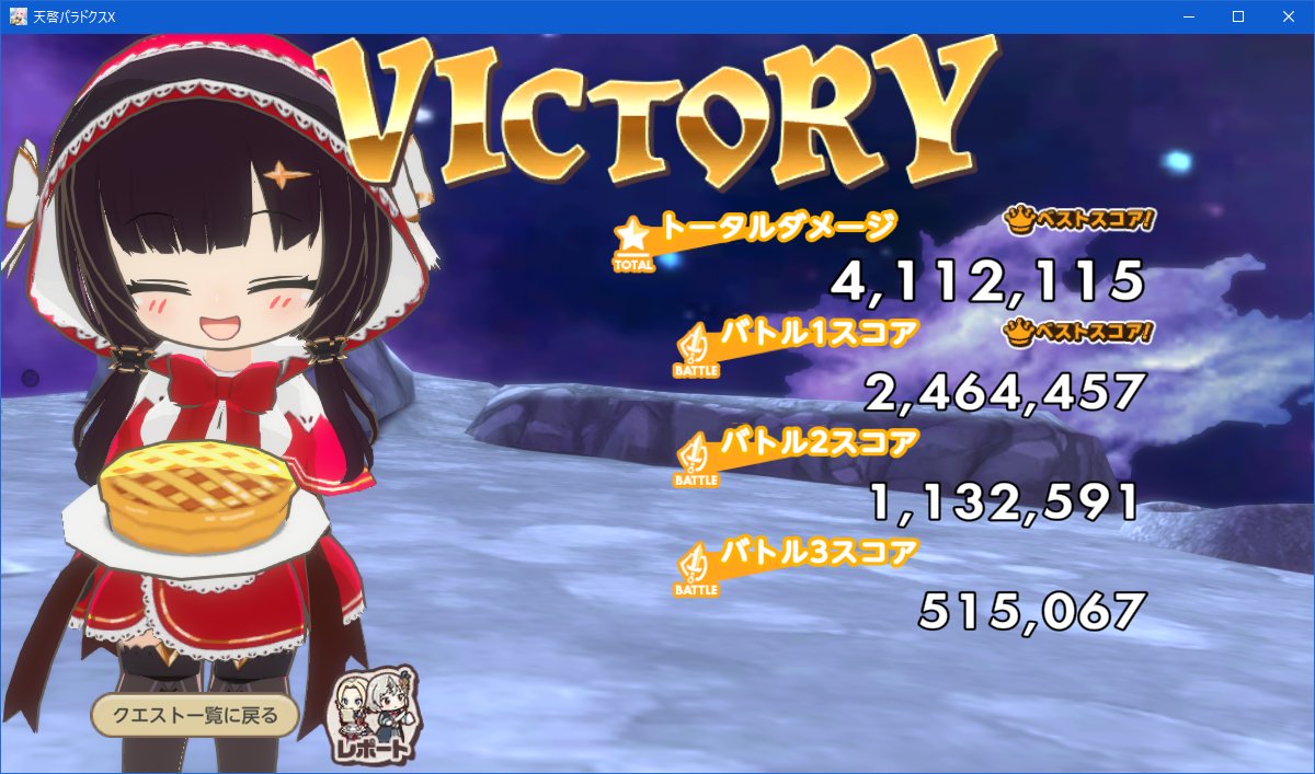 スイカブルー🍉 tweet media