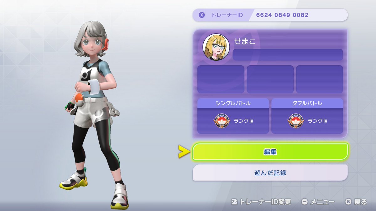 せまこ tweet media