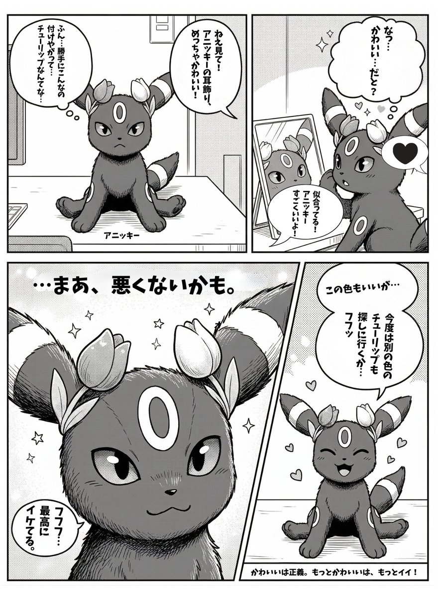 トッパー隊長 tweet media