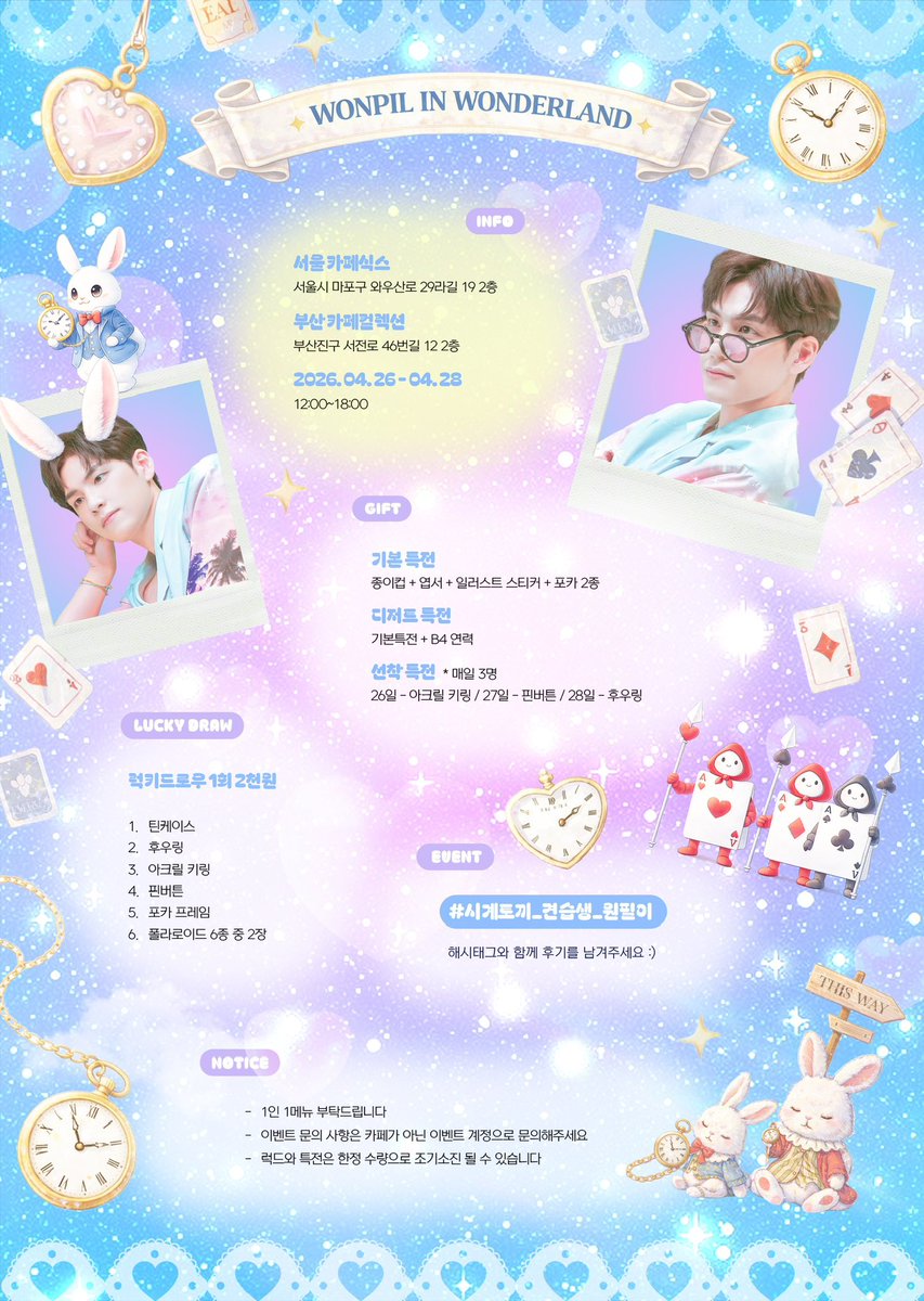 카페컬렉션 | 부산생일카페 | 부산생카 | 컵홀더 | 이벤트카페 tweet media