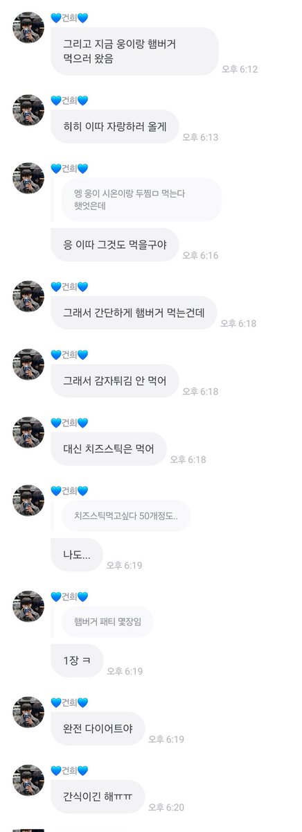 겸손한달 tweet media