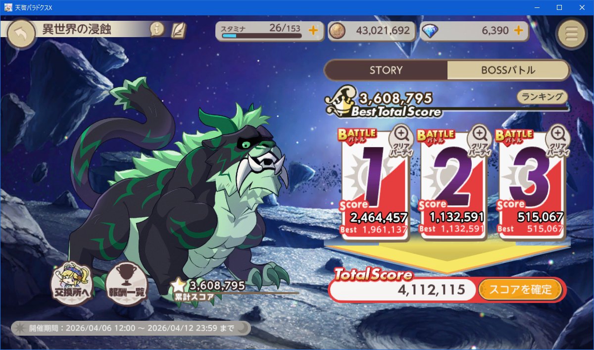 スイカブルー🍉 tweet media