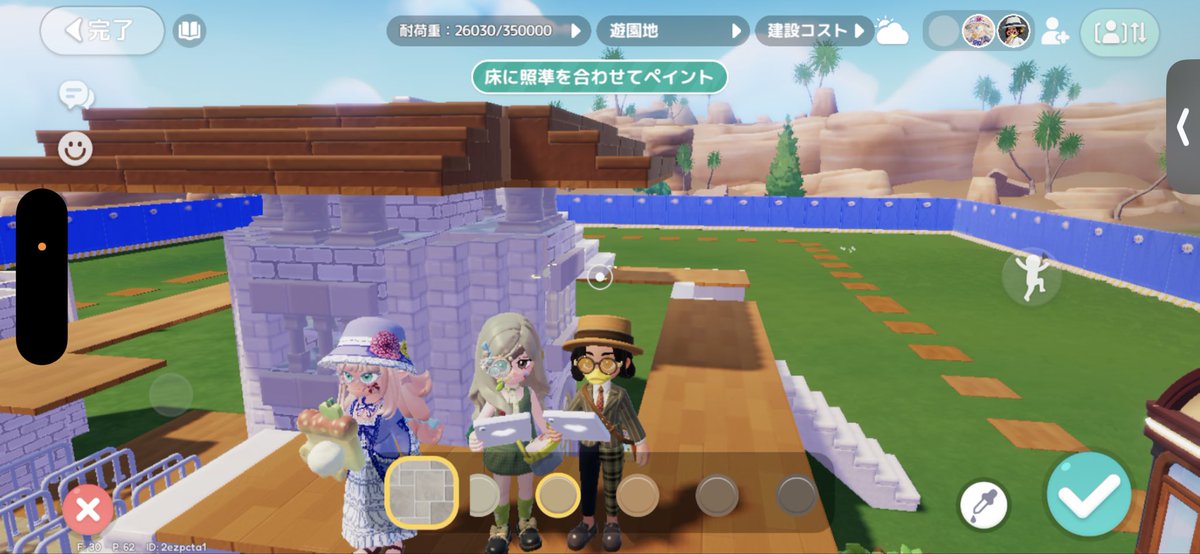 あーねちゃん tweet media