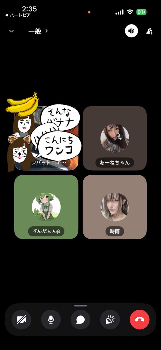 あーねちゃん tweet media