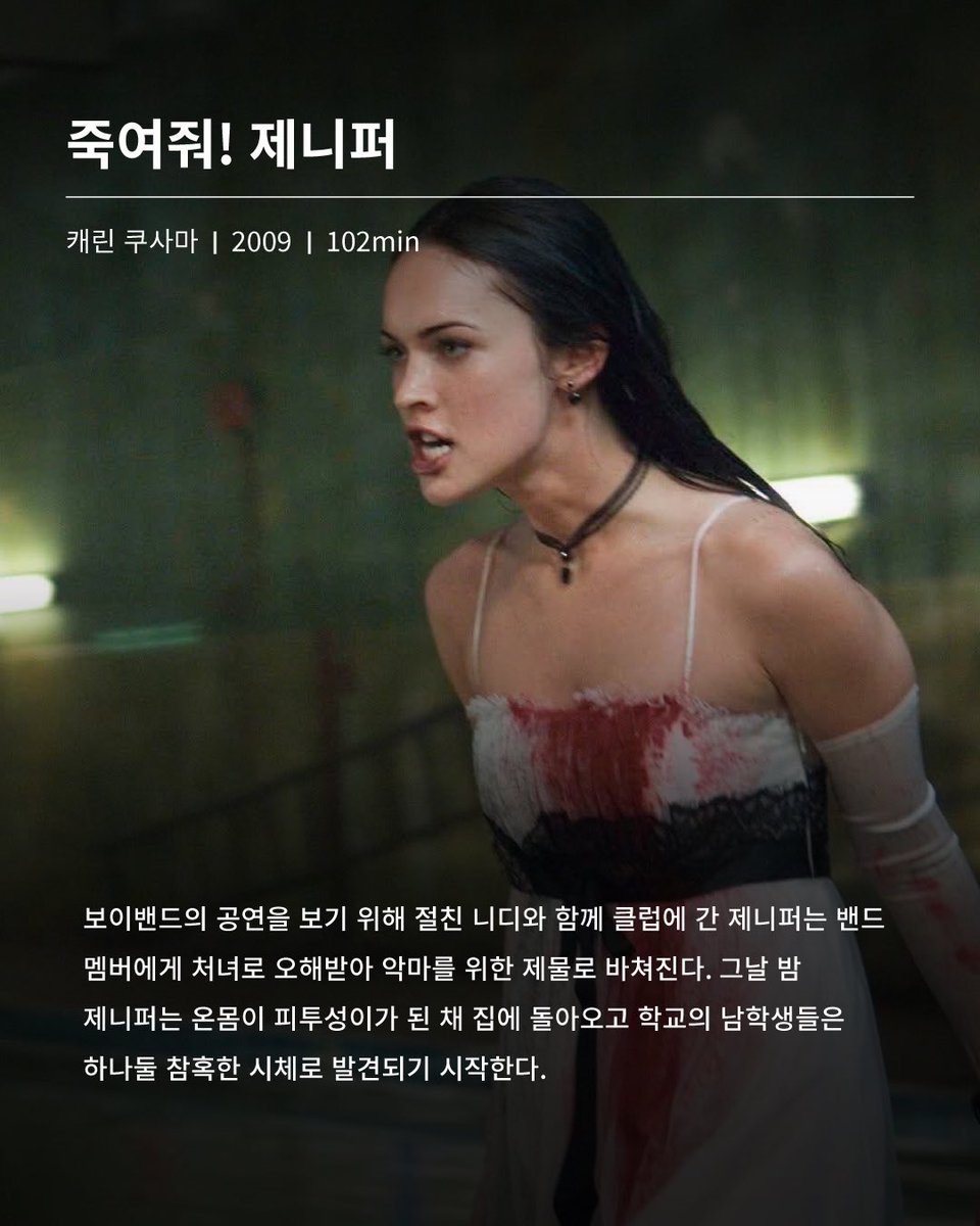 odokwalk's tweet photo. 컬트하고 키치한 창작물이 좋은데 퀴어 영화라면 사족을 못 쓰는 사람
: 나 https://t.co/6zCWUPerQu