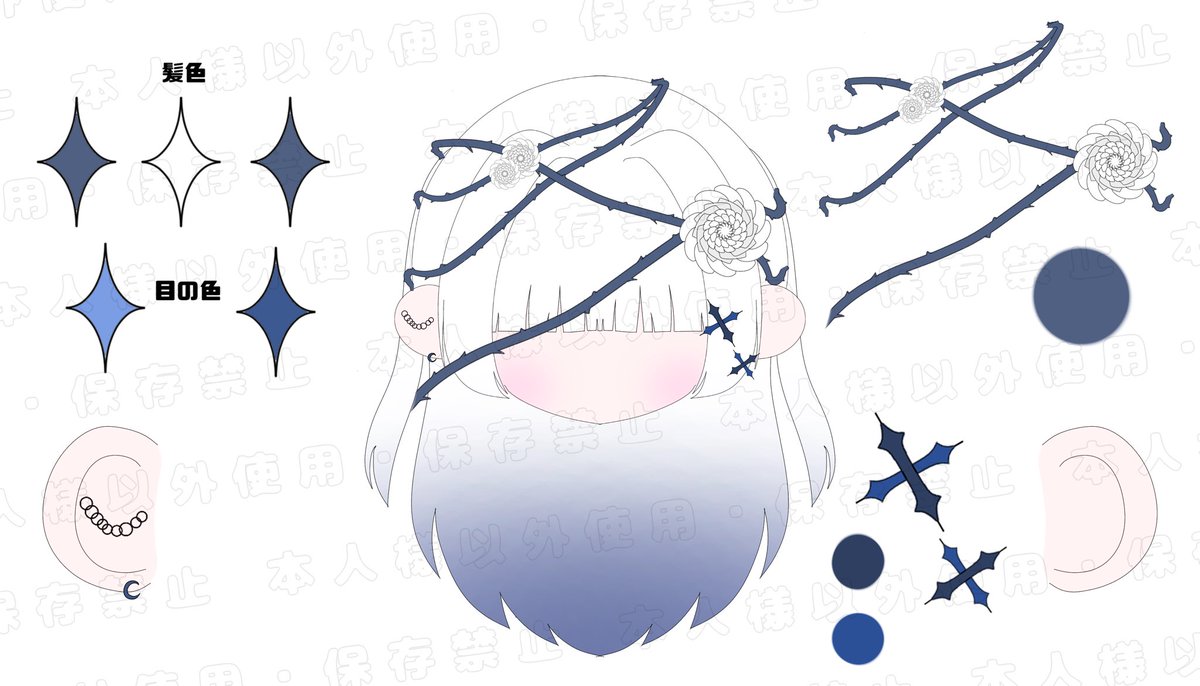 みゃの.依頼○ tweet media