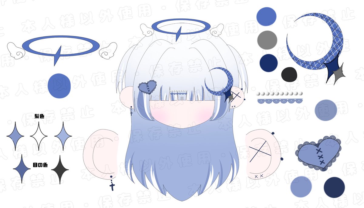 みゃの.依頼○ tweet media