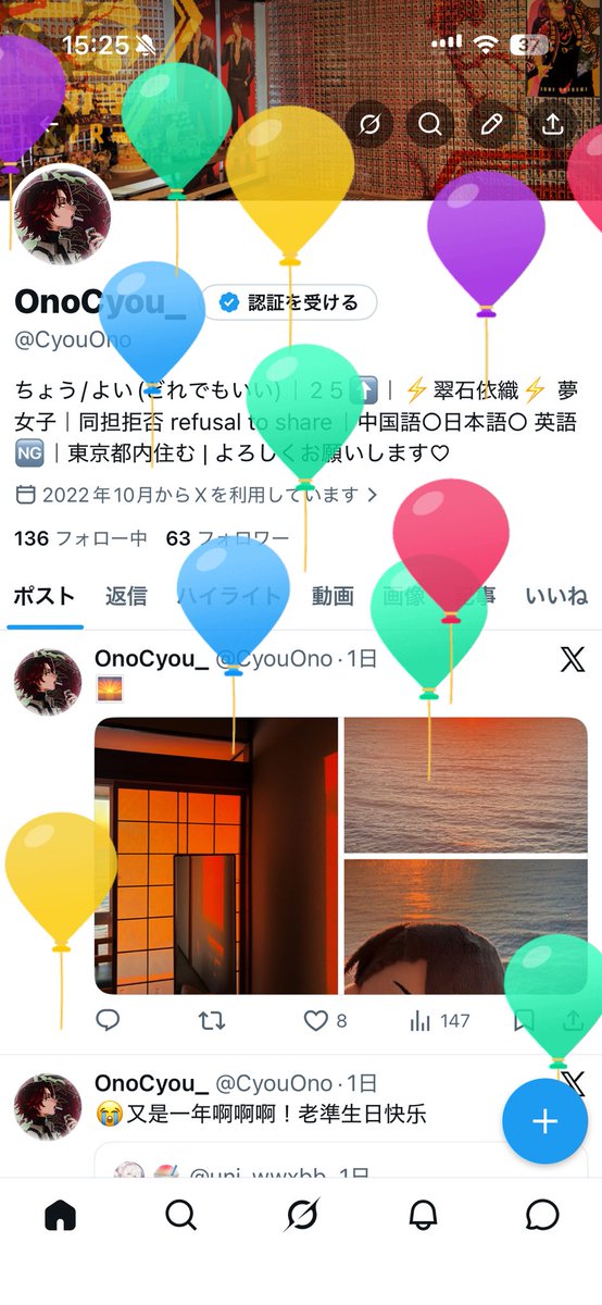 OnoCyou_ tweet media