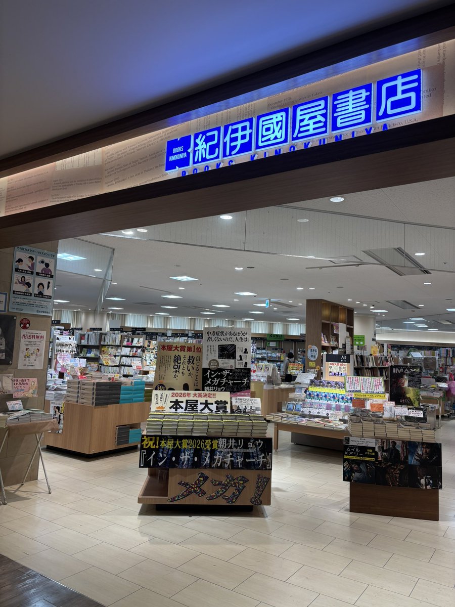 ここみ tweet media