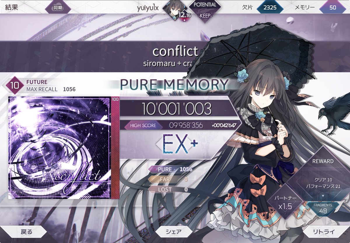 あるたいる tweet media