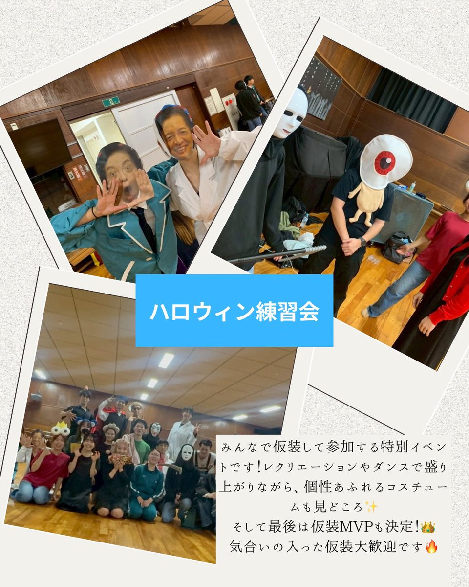 chibabdc's tweet photo. 🌸イベント紹介part1🌸
競技ダンス部には楽しいイベント盛りだくさん！学生最後の青春を送れること間違いなしです✊🏼❤️‍🔥
#春から千葉大 https://t.co/TZyhht2LRV