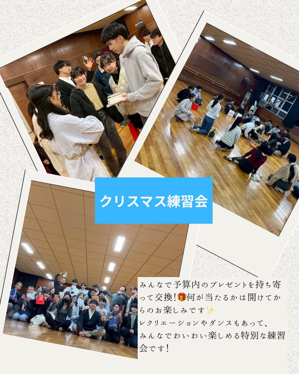 chibabdc's tweet photo. 🌸イベント紹介part1🌸
競技ダンス部には楽しいイベント盛りだくさん！学生最後の青春を送れること間違いなしです✊🏼❤️‍🔥
#春から千葉大 https://t.co/TZyhht2LRV