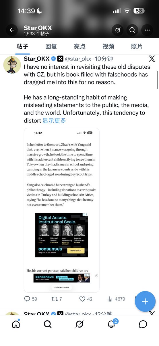 0xNoNo🦇 tweet media