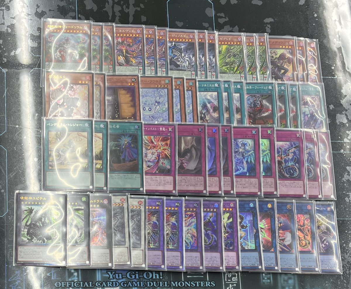 遊戯王処分品 デッキ等(プロ読) 遊戯王 入荷情報】 研究が進んできて注目度🆙‼️ 新環境の精鋭‼️ 🟥獄