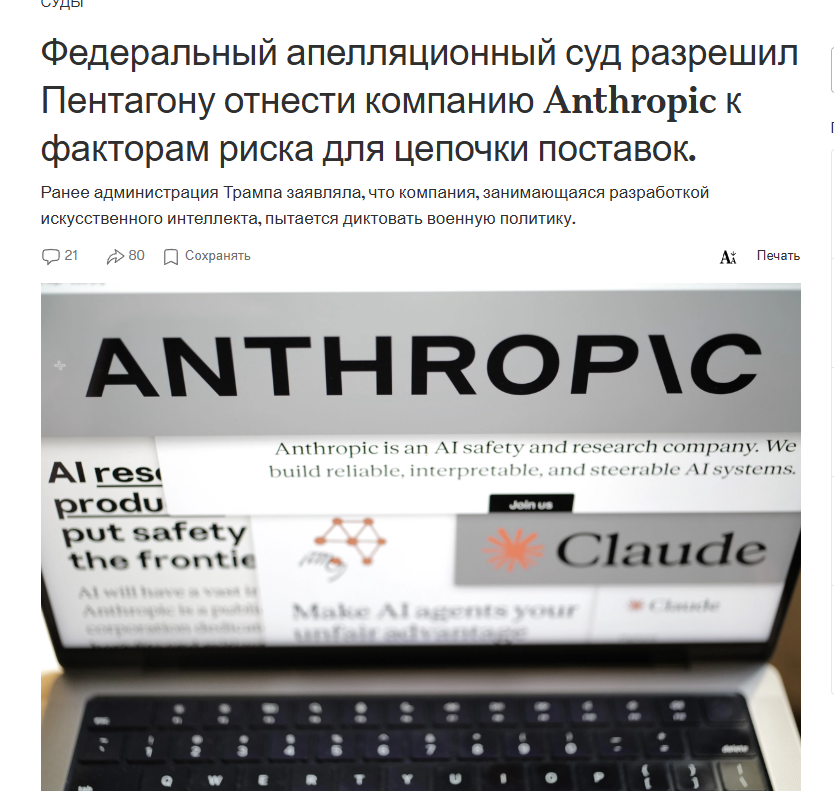 Liberty Club tweet media