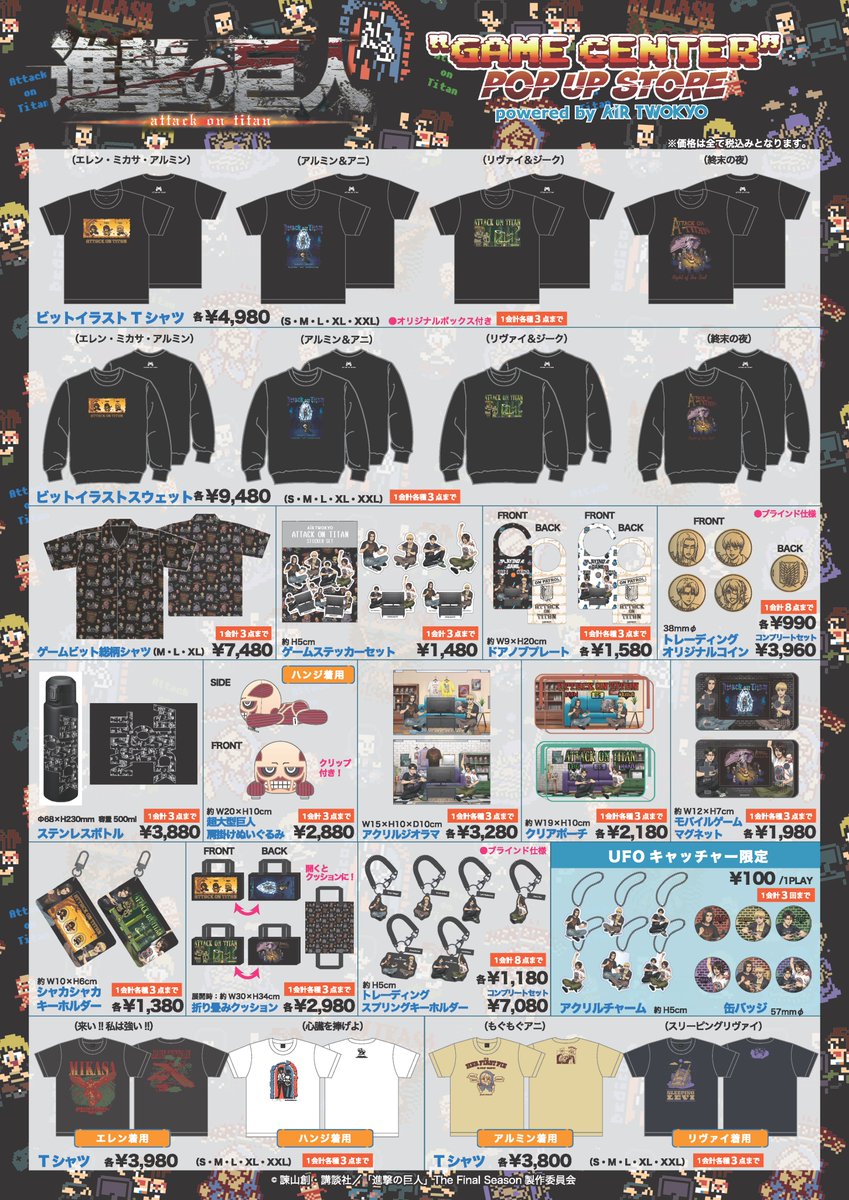 AIR TWOKYO(エアトゥーキョー) tweet media