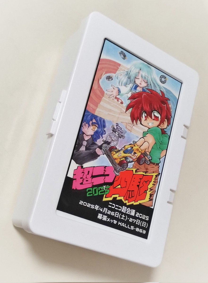 いからし ゆうこ tweet media