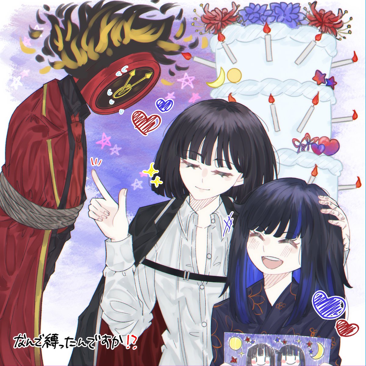 4月4日の例のアレに衝撃を受けた二次創作です。なんで縛ったんですか⁉️