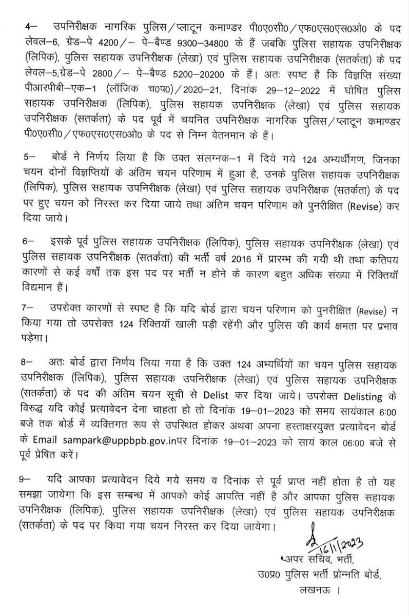 poonam64016's tweet photo. एक अभ्यर्थी – एक पद लागू करें!
SI/ASI और Computer Operator में common candidates होने के बावजूद delisting नहीं हो रही है।
पहले भी यह प्रक्रिया अपनाई गई है,
तो अब देरी क्यों?
👉 Waiting candidates को मौका दें
👉 खाली सीटें भरें
#Delisting #UPPolice #FairSelection
@upprpb https://t.co/d9y81KzLai