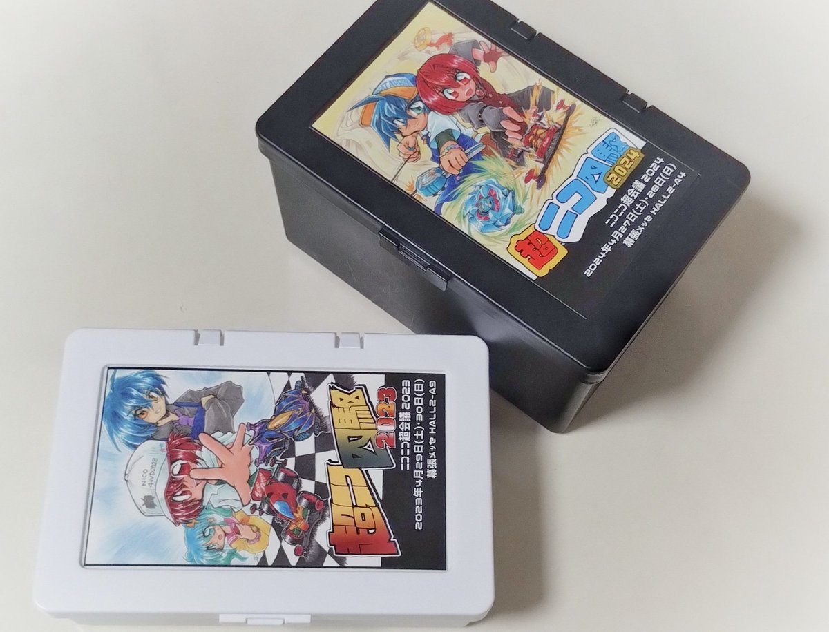 いからし ゆうこ tweet media