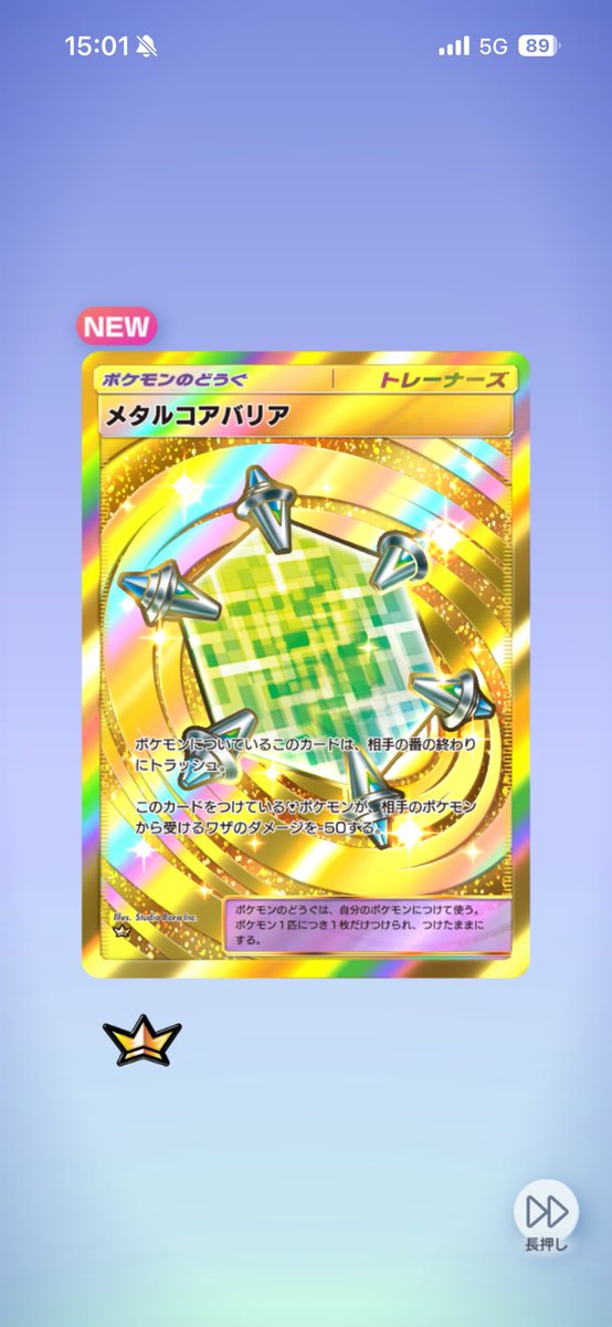 けじーら tweet media