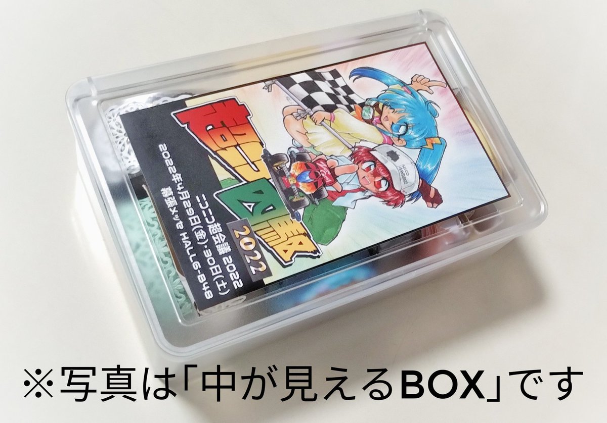 いからし ゆうこ tweet media