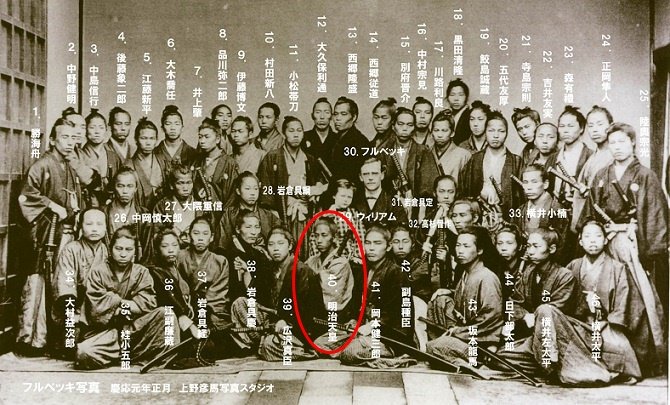 フルベッキ群像写真📸