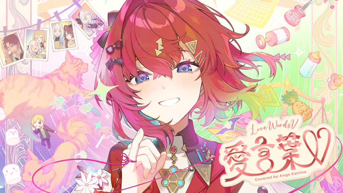 アンジュ・カトリーナ⚖ tweet media