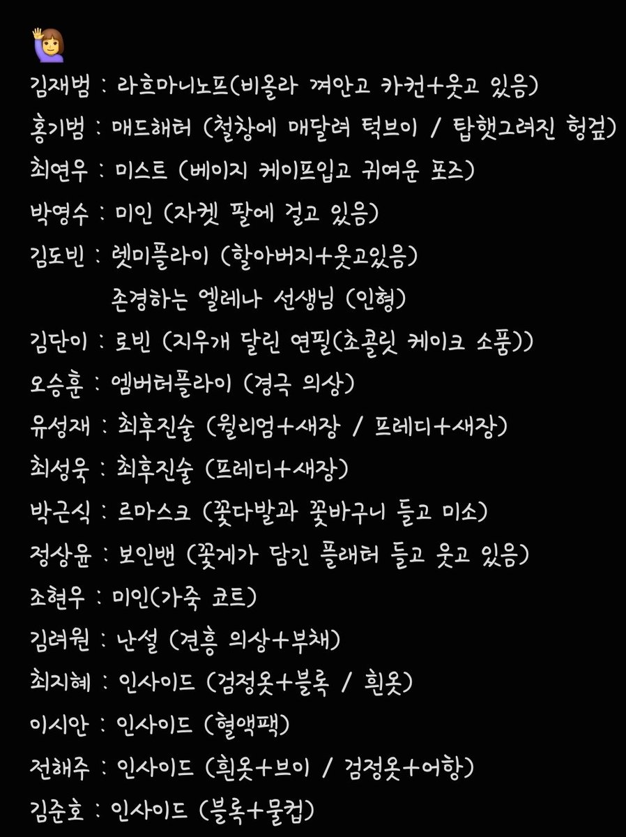 발뤼 ⁴/²³ ➡️ 마요🎩 tweet media