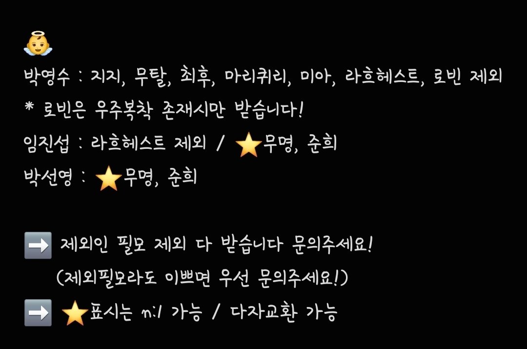 발뤼 ⁴/²³ ➡️ 마요🎩 tweet media