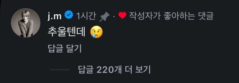 내 아기천사 ㅠㅠ