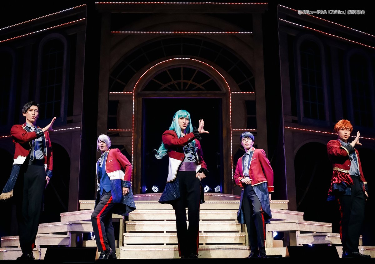 ミュージカル「スタミュ」 tweet media