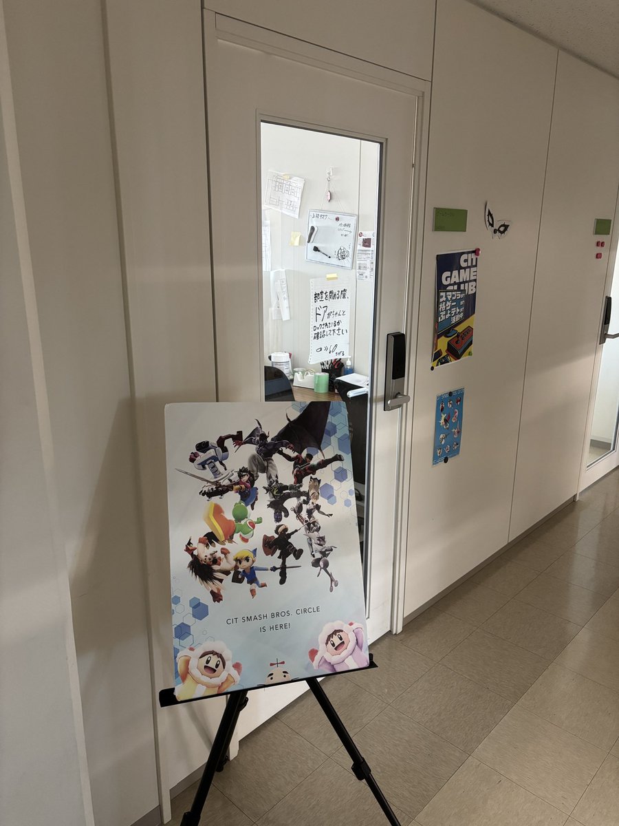 千葉工業大学_ゲームサークル tweet media