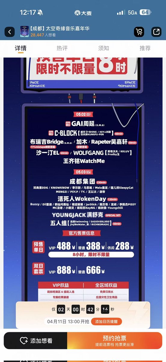 依秋 tweet media