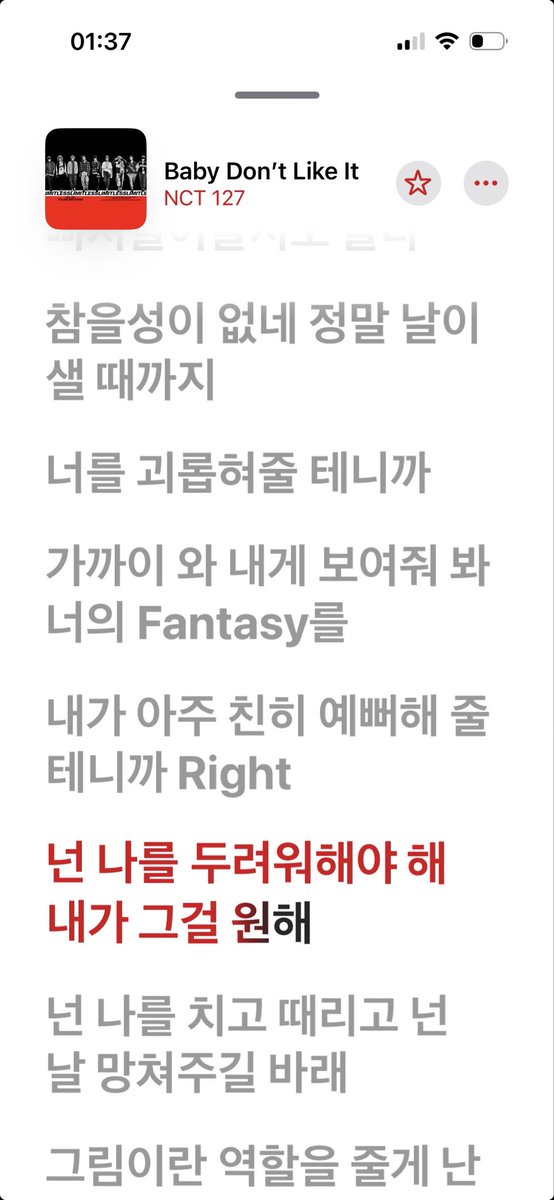 나쁜짓이뭔데다들경악하고잇느거지?해서틀어봣는데가사보고충격먹은이광수표정됨..      마떤남자는슬프고싶을때이런노래를듣는다고?뭔말이야한마디도못알아듣겟어..슬픔인게뭔지모르는거아니고?..뭔소리야하나도모르겟어이트윗쓰고잇는데막침대삐걱거리는소리도나이게뭔소리야한마디도못알아듣겟어