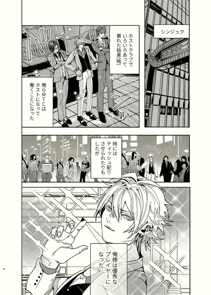 aoki 🌼 tweet media