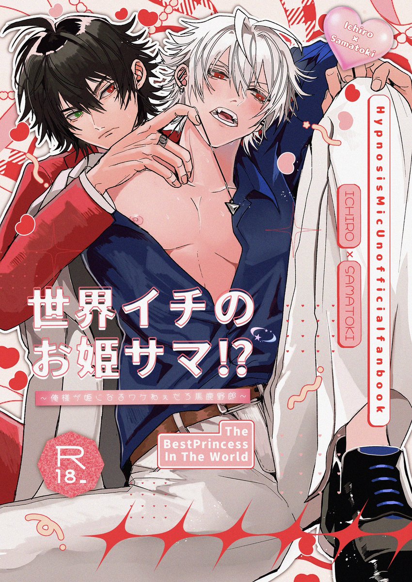 aoki 🌼 tweet media