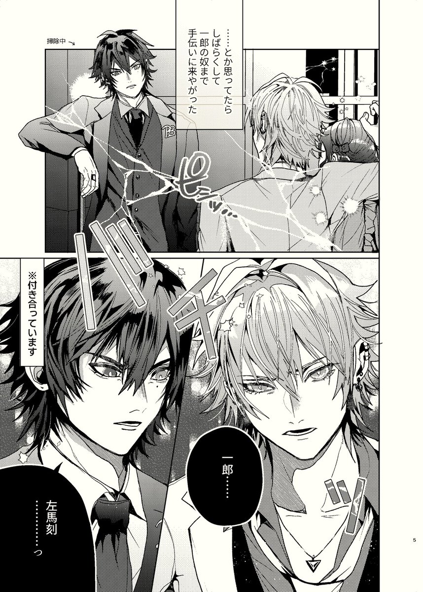 aoki 🌼 tweet media