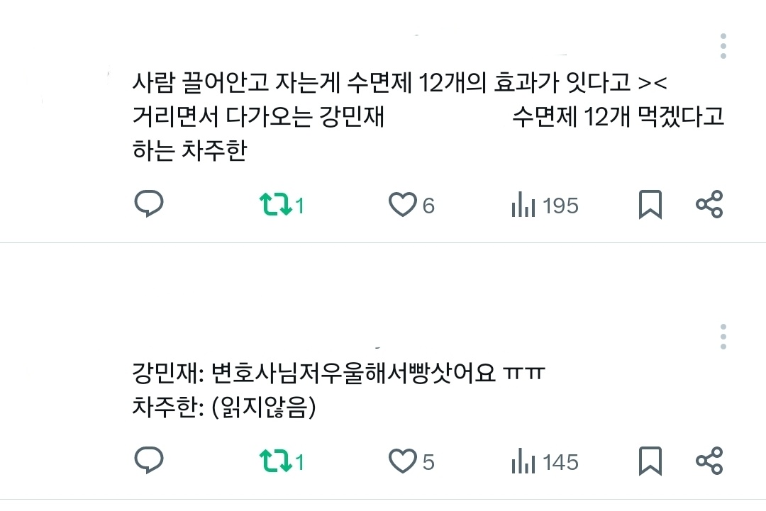 긴묨 tweet media